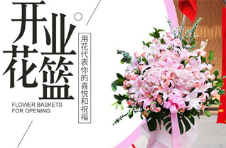 山东青岛市北区合肥路街道四季景园社区花篮配送